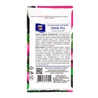 Семена цветов Колокольчик "Точечный Пинк Ред", 0,015 г - Фото 2