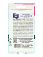 Семена цветов Кофе арабский "Карликовый", 0,8г - Фото 2