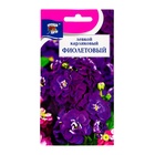 Семена цветов Левкой "Карликовый", Фиолетовый, 0,1г - Фото 1