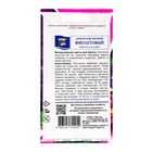 Семена цветов Левкой "Карликовый", Фиолетовый, 0,1г - Фото 2