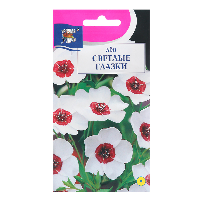 

Семена цветов Лен "Светлые глазки", 0,2г