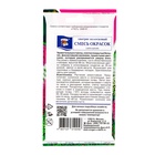 Семена цветов Лиатрис "Колосковый", Смесь окрасок, 0,1г - Фото 2