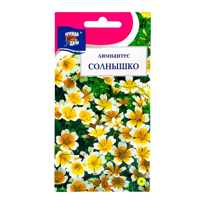 Семена цветов Лимнантес "Солнышко", 0,2г - Фото 1