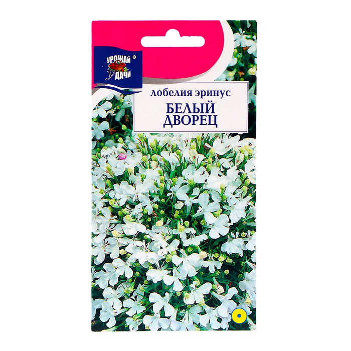 Семена цветов Лобелия "Белый дворец", 0,03г - Фото 1
