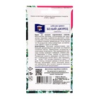 Семена цветов Лобелия "Белый дворец", 0,03г - Фото 2