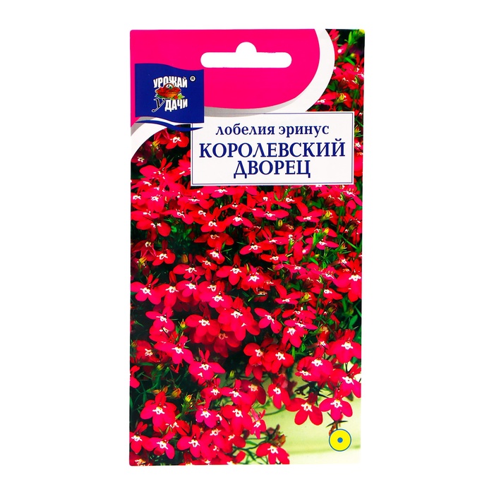 Семена цветов Лобелия "Королевский дворец", 0,03г - Фото 1