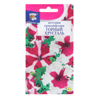 Семена цветов Петуния "Горный хрусталь", F1, 10шт - фото 3925897