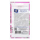 Семена цветов Петуния "Стар Дарк Виалет", F1, 7шт - фото 23585733