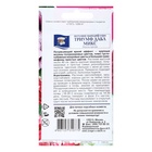 Семена цветов Петуния "Триумф Дабл", микс, F1, 0,01г - Фото 2