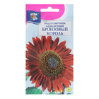 Семена цветов Подсолнечник "Бронзовый Король", 0,4г - фото 9454333