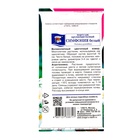 Семена цветов Портулак "СИМФОНИЯ", белый, 0,05 г - Фото 2