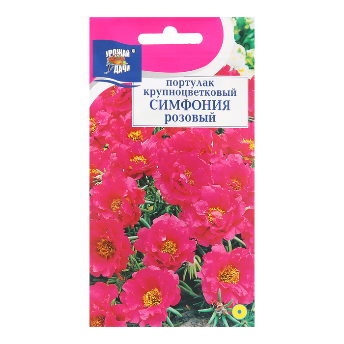 Семена цветов Портулак  "СИМФОНИЯ", розовый, 0,05 г - Фото 1