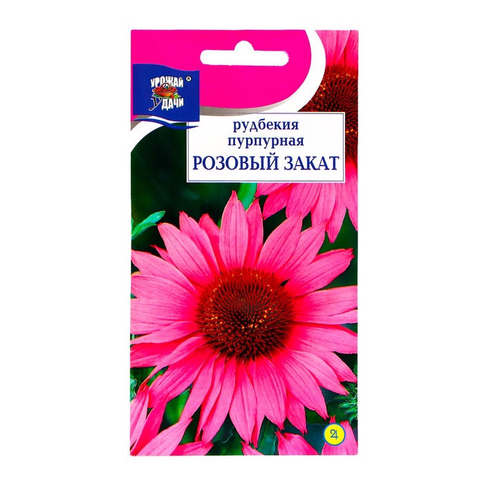 Семена цветов Рудбекия "РОЗОВЫЙ ЗАКАТ", пурпурная, 0,1 г - Фото 1
