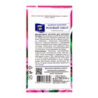Семена цветов Рудбекия "РОЗОВЫЙ ЗАКАТ", пурпурная, 0,1 г - Фото 2