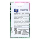 Семена цветов Сальвия "Дварф", Белая, 0,03г - Фото 2