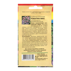 Семена цветов Скабиоза "Японская Романтика", микс, 0,01 г - фото 24354758