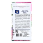 Семена цветов Традесканция Андерсена, Смесь, 0.02 г - Фото 2