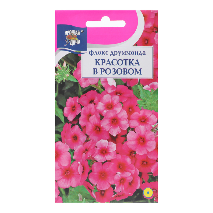 Семена цветов Флокс Красотка в Розовом, 0,1 г