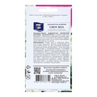 Семена цветов Хризантема девичья «Сноу Бол», 0.05 г, «УРОЖАЙ УДАЧИ» - Фото 2