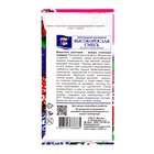 Семена цветов Цинерария высокорослая "Кровавая", Смесь, 0,01 г - Фото 2