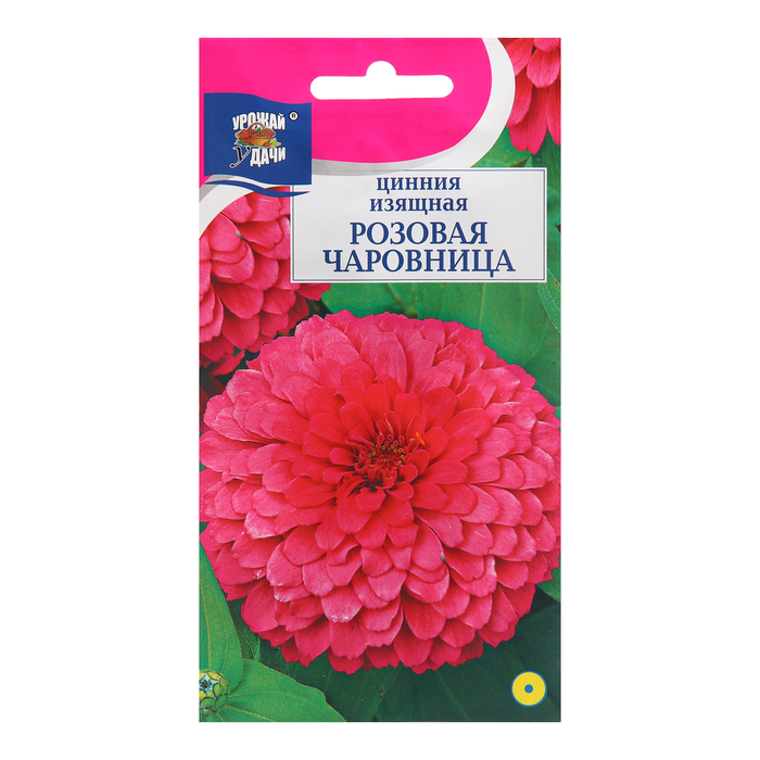 Семена цветов Цинния изящная Розовая чаровница, 0,3 г