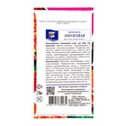 Семена цветов Шток-роза "Лососевая", 0,1 г - Фото 2