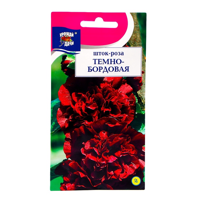 Семена цветов Шток-роза, Тёмно-бордовая 0,1 г - Фото 1