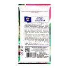 Семена цветов Шток-роза, Тёмно-бордовая 0,1 г - Фото 2