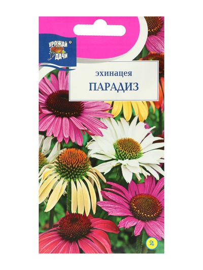 Семена цветов Эхинацея "Парадиз", 0,05 г
