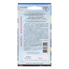Семена цветов Анютины глазки витторка «Фризл Сизл», смесь, 5 шт., «Престиж семена» - Фото 2