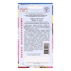 Семена цветов Гибискус болотный «Луна», Смесь, 3 шт., «Престиж семена» - Фото 4