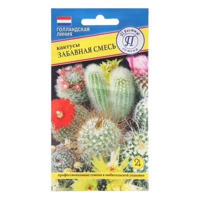 Семена цветов Кактусы "Забавная смесь", 0,05 гр