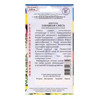 Семена цветов Кактусы "Забавная смесь", 0,05 гр - Фото 2