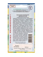 Семена цветов Краспедия шаровидная "Билли Батон", 10 шт 10296571 - фото 14427293