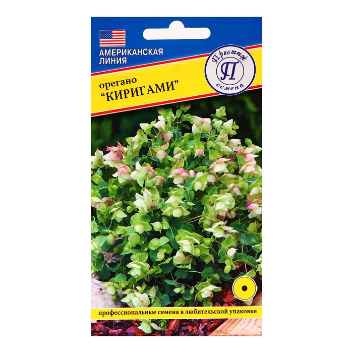 Семена цветов Орегано "Киригами", 3шт - Фото 1