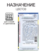 Семена цветов Пампасная трава «Белый шлейф», «Перстиж семена», 0.1 г - Фото 3