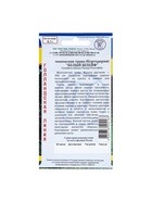 Семена цветов Пампасная трава «Белый шлейф», «Перстиж семена», 0.1 г - Фото 6