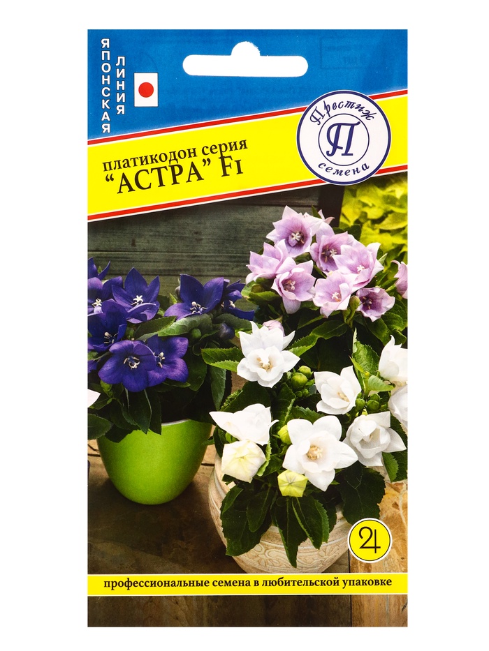 Семена цветов Платикодон «Астра», Смесь, F1, 5 шт., «Престиж семена» - Фото 1
