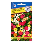 Семена цветов Цинния "Профьюжен", Микс, F1, 5 шт - Фото 1