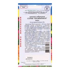 Семена цветов Цинния "Профьюжен", Микс, F1, 5 шт - Фото 2