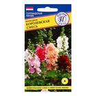 Семена цветов Шток роза "Королевская смесь", 0,1 гр - Фото 1