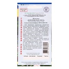 Семена цветов Шток роза "Королевская смесь", 0,1 гр - Фото 2