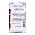 Семена цветов Эустома "Сапфир Блю Чип", F1, драже, 5шт - Фото 2