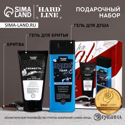 Подарочный набор косметики Only Real Man, гель для душа 250 мл, гель для бритья 110 мл, бритва, HARD LINE