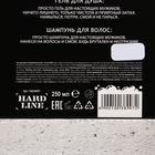 Подарочный набор «С Днём оригинальных подарков», гель для душа и шампунь для волос, 2×250 мл, HARD LINE - фото 116452243