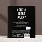Подарочный набор «С Днём оригинальных подарков», гель для душа и шампунь для волос, 2×250 мл, HARD LINE 10038997 - фото 14655950