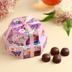 Конфеты шоколадные с начинкой «Для любимой мамы», 150 г. - фото 320992582