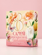 Подарочный набор косметики «Самой прекрасной. 8 марта», гель для душа 200 мл и шампунь для волос 200 мл, Чистое счастье - Фото 9