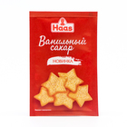Ванильный сахар, 8 г - Фото 1