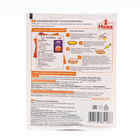 Ванильный сахар с натуральной ванилью, 15 г - Фото 2